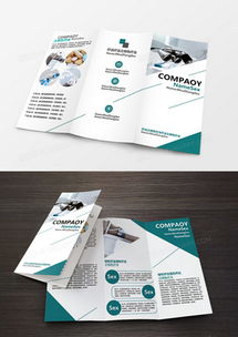 企业广告设计模板与数据处理服务 熊猫办公一站式解决方案