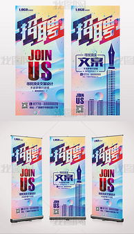 CDR广告公司传单设计 高效数据处理服务的专业展示