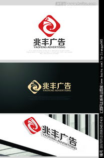 广告公司logo设计素材与软件开发悬赏平台 汇图网详解