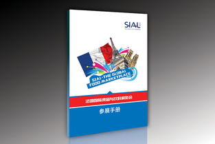 正和国际展览 专业展览设计与数据处理服务